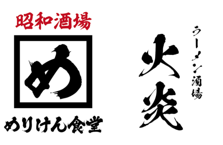 Vol.12　アソビルに新規店舗オープン！