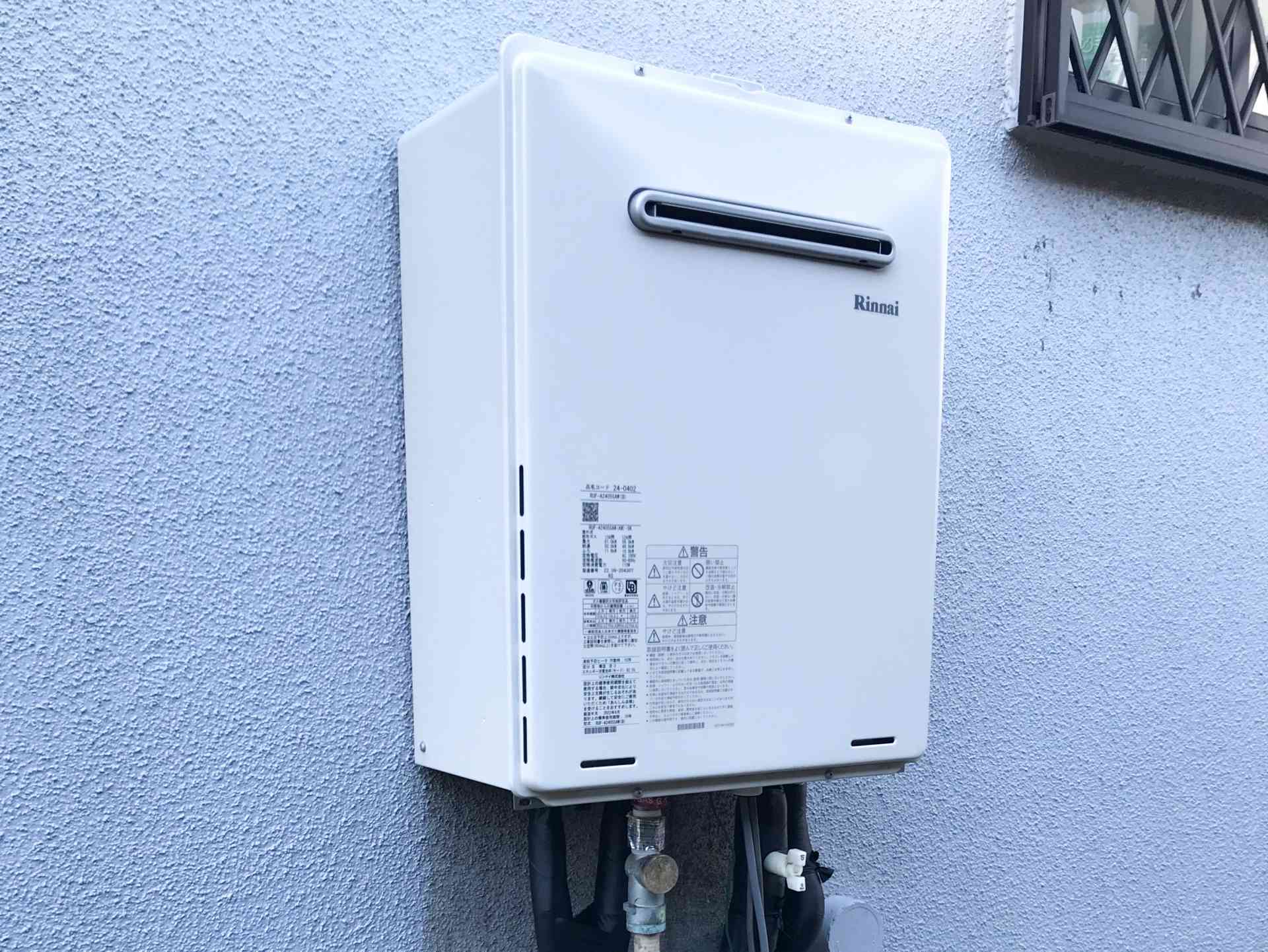 給湯器交換工事（リンナイ・24号・壁掛型）