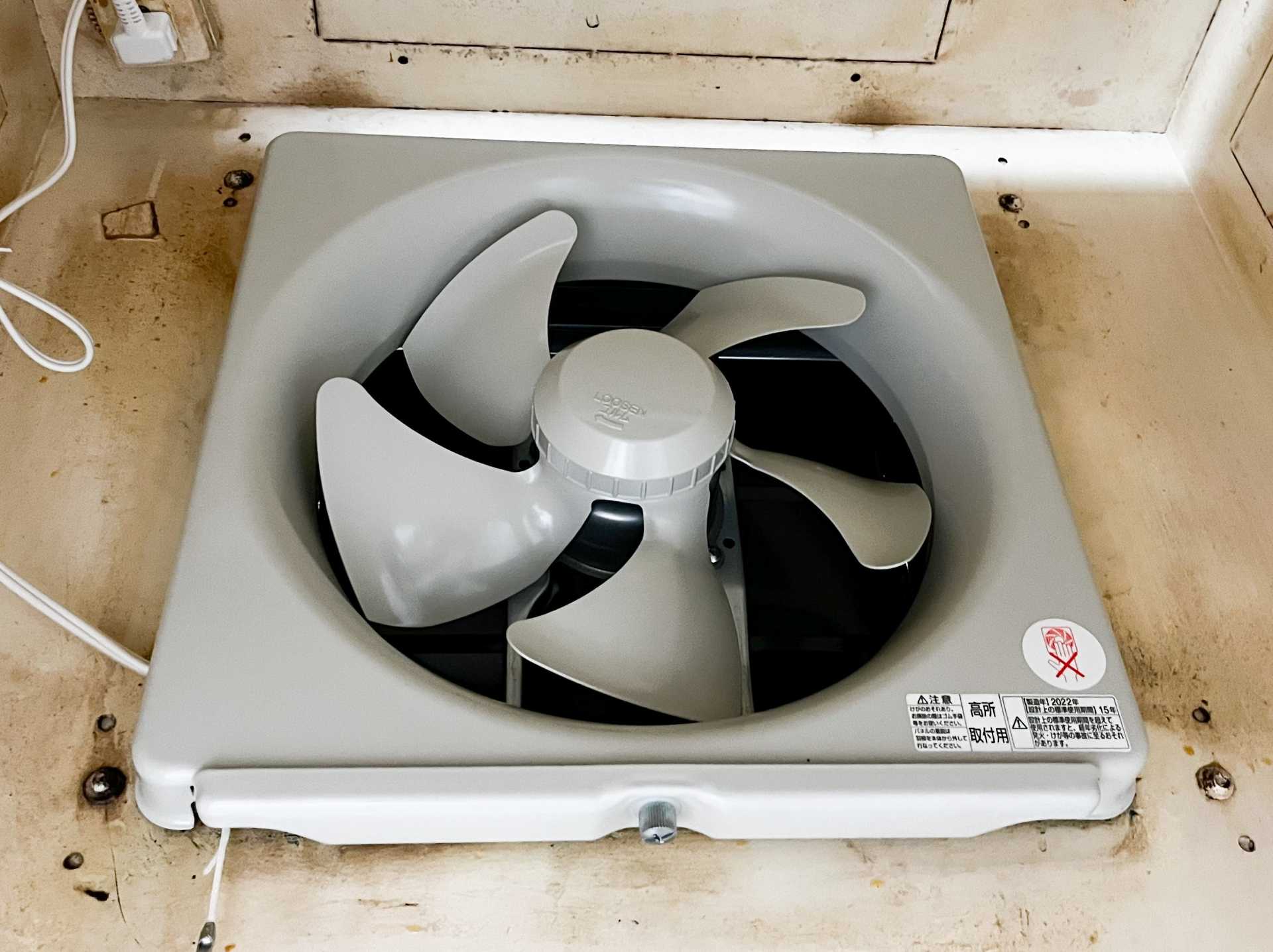 プロペラファン交換工事（三菱電機）