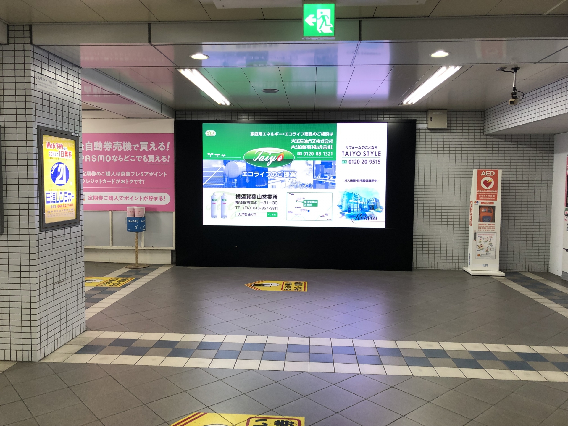 Vol.31　京浜急行電鉄、横須賀中央駅の看板をリニューアルしました
