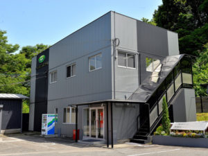 大洋商事株式会社本社移転のお知らせ
