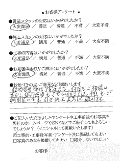 お客様の声　ガス衣類乾燥機・乾太くん