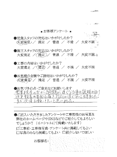 お客様の声　ガスふろ給湯器・24号据置型