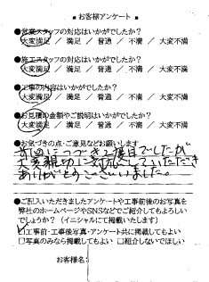 お客様の声　ビルトインコンロ交換工事