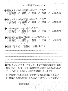 お客様の声　給湯器工事