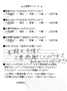 お客様の声　ビルトインコンロ交換工事