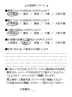 お客様の声　ガス給湯器交換工事