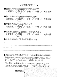 お客様の声　ビルトインコンロ交換工事