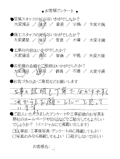 お客様の声　ビルトインコンロ交換工事